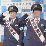 M-1王者「たくろう」が自転車の安全利用呼びかけ　大阪府南署の一日署長に