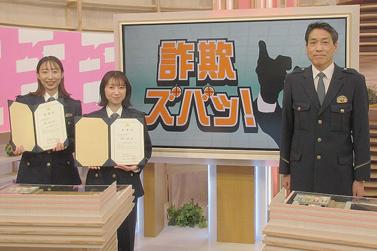 特殊詐欺被害撲滅へNHKキャスターと協力　ニュース番組で情報発信