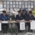 神奈川県警が緊急銃猟の実地訓練　クマの住宅地出没を想定