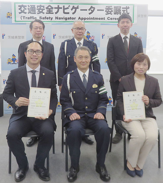 茨城県警が交通安全ナビゲーター委嘱　在留外国人6人が情報発信