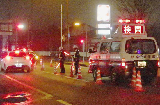 岐阜県警が6所属合同の一斉検問　交通違反の取締りで連携