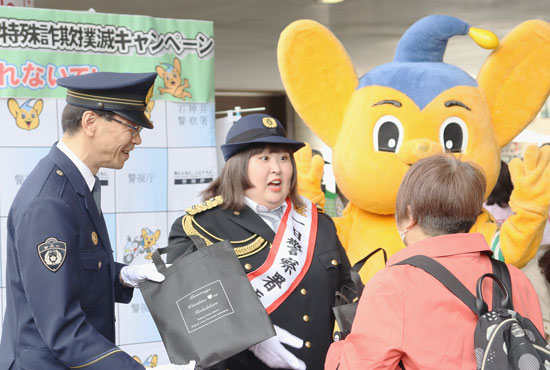 警視庁石神井署が詐欺防止キャンペーン　「3時のヒロイン」かなでさん迎え