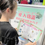 埼玉県狭山署が防犯キャンペーン　アウトレットで犯罪防止呼びかけ