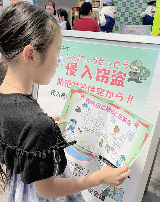 埼玉県狭山署が防犯キャンペーン　アウトレットで犯罪防止呼びかけ