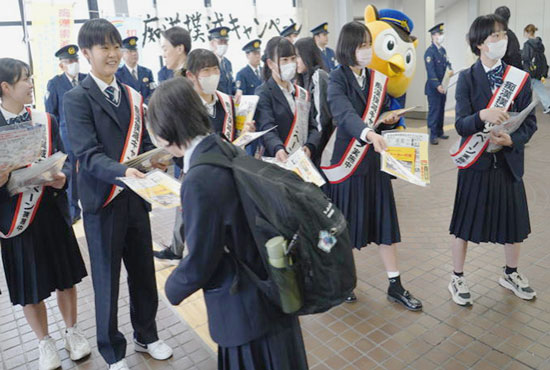 愛知県南署が痴漢防止の啓発キャンペーン　鉄警隊や高校と協力