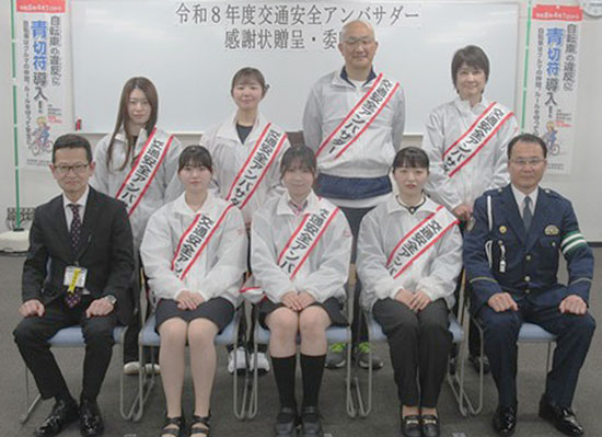 愛知県西尾署が管内事業所の7人に交通安全アンバサダーを委嘱