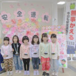 大分県杵築日出署が桜の開花にあわせ交通安全啓発　花びら模した紙に願い書き込む