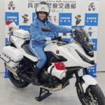 兵庫県警で新素材の夏用白バイ乗車服を導入　メッシュ素材で快適に