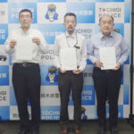 栃木県警が大学教授ら4人に県警サイバー犯罪対策アドバイザーを委嘱