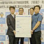 沖縄県警がSIPEの共同研究の中間成果を発表　ダイビング中の事故防止へ