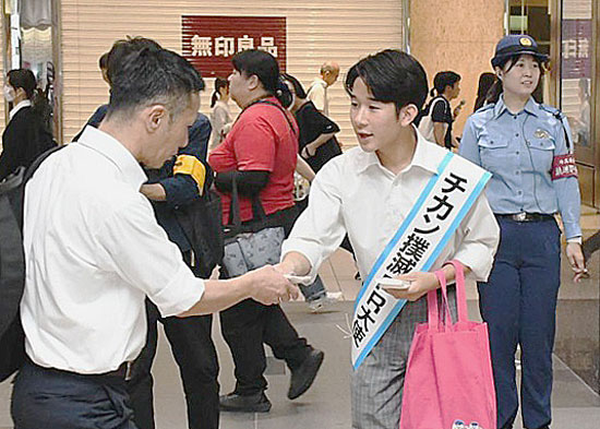 埼玉県警鉄警隊が痴漢犯罪防止キャンペーン　鉄道事業者と対策強化