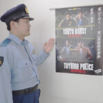 採用募集を広報　富山県警が日韓合作映画とタイアップしたポスター制作