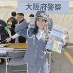 大阪府警がコスプレイベントで詐欺防止広報活動　インフルエンサーと協力