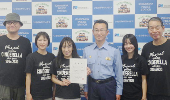 愛知県一宮署が地元劇団と連携　公演で詐欺防止訴える
