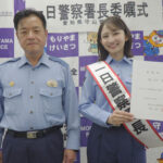 愛知県守山署が地元テレビ局アナウンサーと自転車の安全利用を呼びかけ