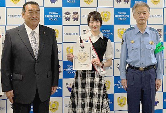 富山県富山中央署がタレントを安全・安心大使に委嘱　詐欺防止の広報啓発を強化