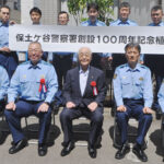 神奈川県保土ケ谷署が創設100周年　記念式典で節目祝う