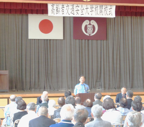 岐阜県各務原署が高齢者交通安全大学校の開校式開く