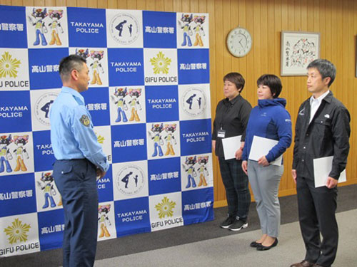 岐阜県高山署は山荘経営者らに採用アンバサダーを委嘱 警察の魅力発信へ