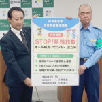 特殊詐欺対策の強化で連携　岐阜県警と県が共同宣言