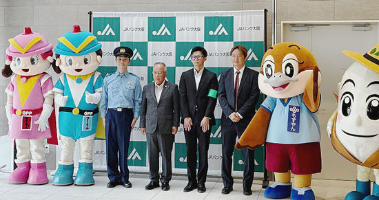 超音波で詐欺電話を困難に　大阪府警がJA等のATMに指向性スピーカー設置