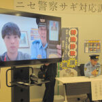 ガス会社従業員がニセ警察詐欺の電話対応を体験　静岡県警が訓練