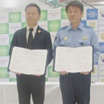 富山県砺波署がイオンモールと包括連携協定　安全な地域社会の実現へ