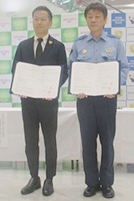 富山県砺波署がイオンモールと包括連携協定　安全な地域社会の実現へ
