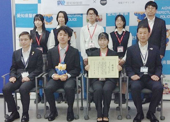 愛知県警情報管理課の業務を紹介　高校生が動画を制作