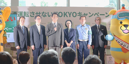 飲酒運転させない　警視庁がキャンペーンで危険性訴え