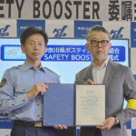 神奈川県警がポスティング協同組合にセーフティーブースター委嘱　防犯情報の拡散図る