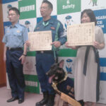 嘱託警察犬が初出動で行方不明者発見　埼玉県浦和東署が感謝状