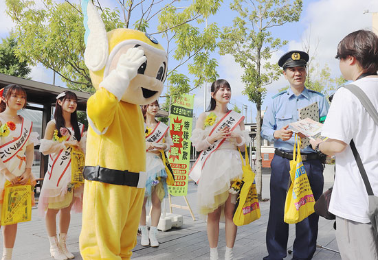 詐欺防止へ神奈川県港南署がアイドルグループと協力