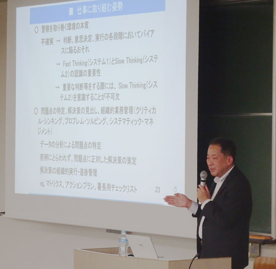 中部管区局長が中京大で講義　優秀な人材の発掘・確保へ