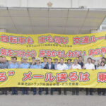 岐阜県北方署が交通安全横断幕を受領　トラック協会から