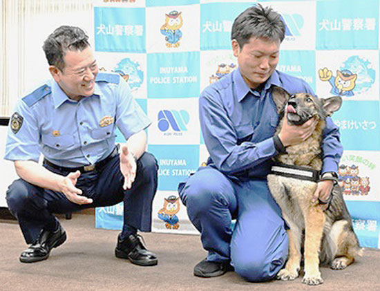 愛知県犬山署が直轄警察犬を表彰　住居侵入事件で逮捕に貢献