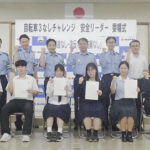 広島県福山東署が高校生と自転車総合対策