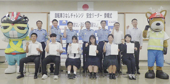 広島県福山東署が高校生と自転車総合対策