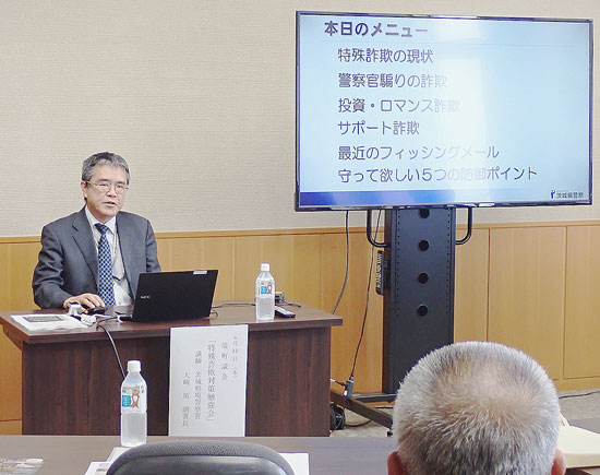 茨城県境署の副署長が町議全員に防犯講話　詐欺等に注意訴え