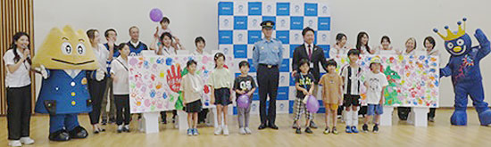 富山県警が民間イベントで詐欺対策アプリの普及活動