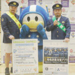 長野県千曲署が「鬼越トマホーク」と詐欺・交通事故防止の啓発活動