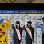 警視庁がサイバー犯罪被害防止へキックオフイベント開く