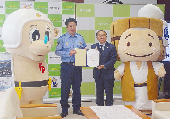 福井県あわら署が市と詐欺防止で連携　市庁舎に相談所を開設