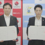 青森県警と損保ジャパンが包括連携協定　各種治安課題で連携を