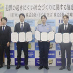 詐欺対策アプリの普及へ　宮崎県警が開発企業と連携協定