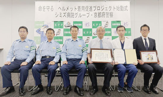 自転車ヘルメットの着用促進へ　京都府警がシミズ病院グループとプロジェクト開始