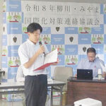 福岡県柳川署が国際化対策連絡協議会の総会開く