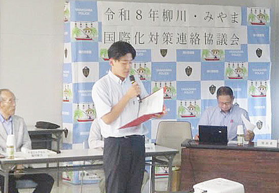 福岡県柳川署が国際化対策連絡協議会の総会開く