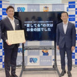 SNS型詐欺防げ　愛知県警がマッチングアプリ運営会社と対策強化