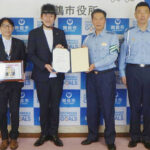 京都府警が舞鶴市役所を自転車ヘルメット着用促進モデル事業所に指定